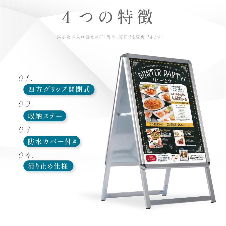 看板 店舗用 ポスターパネルスタンド B2 両面 シルバー H1010mm A型