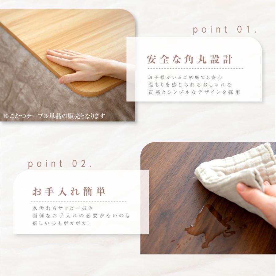 こたつ こたつテーブル 長方形 日本製 速暖2秒！75x60cm ヒーター