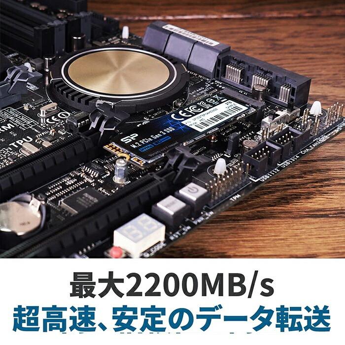 Silicon Power（シリコンパワー） SSD 512GB 3D NAND採用 M.2 nvme