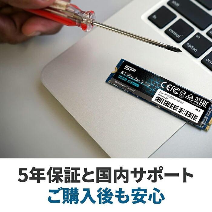 Silicon Power（シリコンパワー） SSD 512GB 3D NAND採用 M.2 nvme