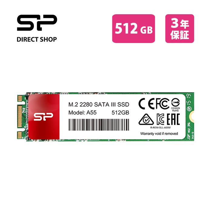 Silicon Power（シリコンパワー） SSD 512GB 内蔵ssd A55 3D NAND