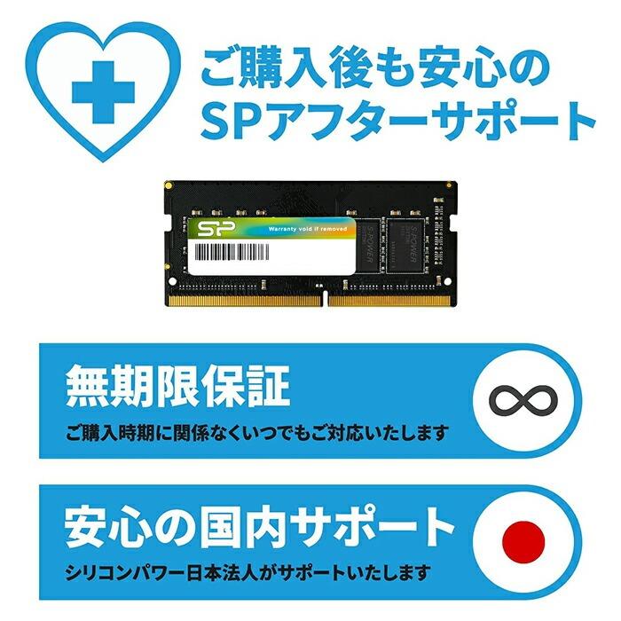 Silicon Power（シリコンパワー） pcメモリ 8gb ノートPC用メモリ DDR4
