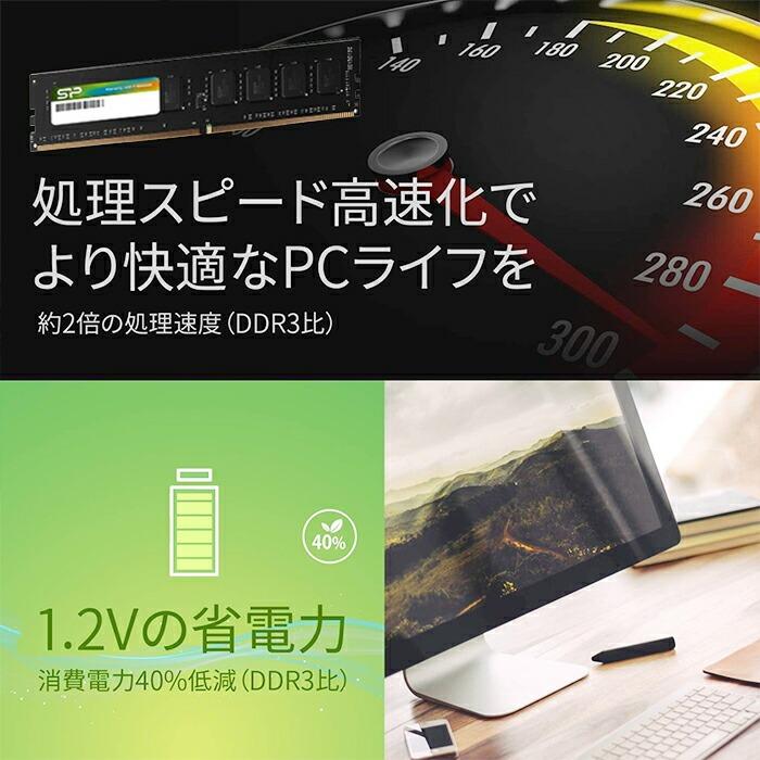 Silicon Power（シリコンパワー） pcメモリ 16gb 8gb x 2 デスクトップ