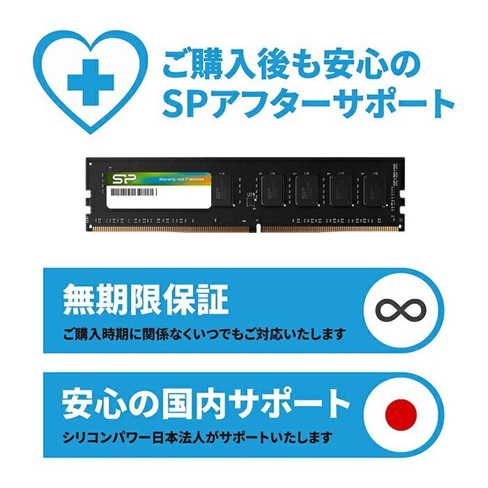 Silicon Power（シリコンパワー） DDR4 32GB デスクトップPC用 PC