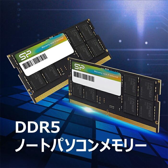 Silicon Power（シリコンパワー） DDR5 32GB(16GB×2枚) 5600MHz (PC5