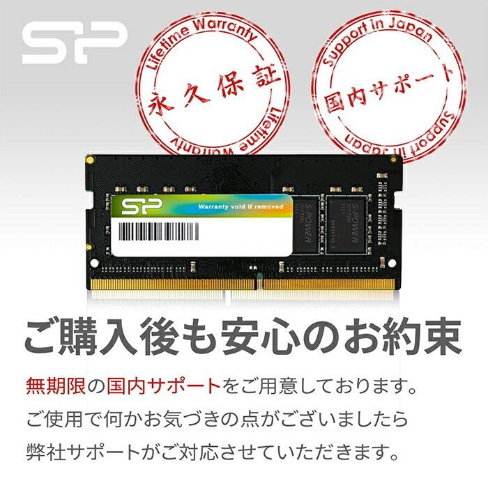 Silicon Power（シリコンパワー） pcメモリ 32gb 16gb x 2 DDR4-2666