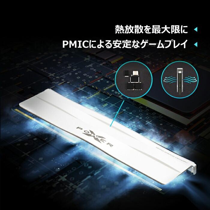 Silicon Power（シリコンパワー） DDR5 32GB(16GB×2) デスクトップ用