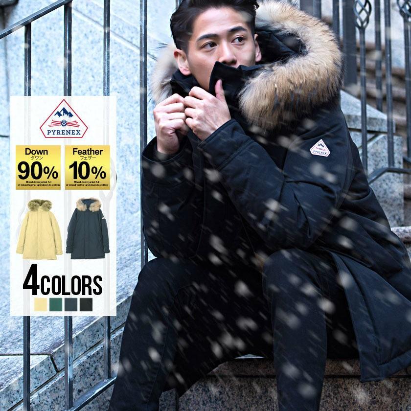 Pyrenex（ピレネックス） ダウンジャケット メンズ Annecy Jacket
