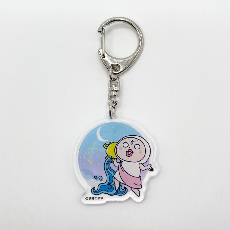 アクリル キーホルダー 12星座 しろめちゃん ナスカン : Shop
