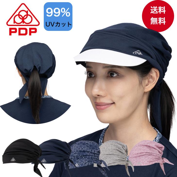 PDP ピーディーピー テニス レディース バンダナキャップ サンバイザー