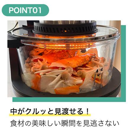 シリウス ノンフライヤー機能付コンベクションオーブン CLOOKING（ク