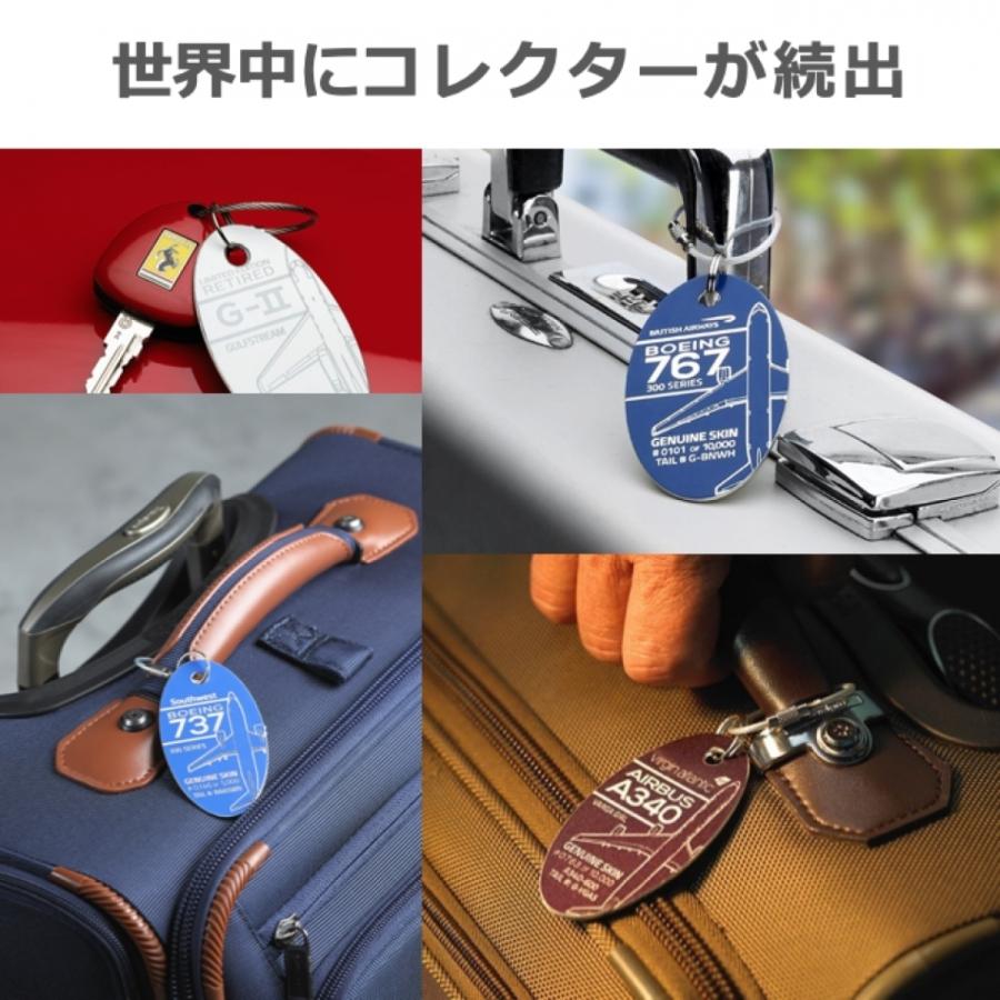 PLANETAGS AIRCRAFT SKIN B767 JA8568 White ANA プレインタグス