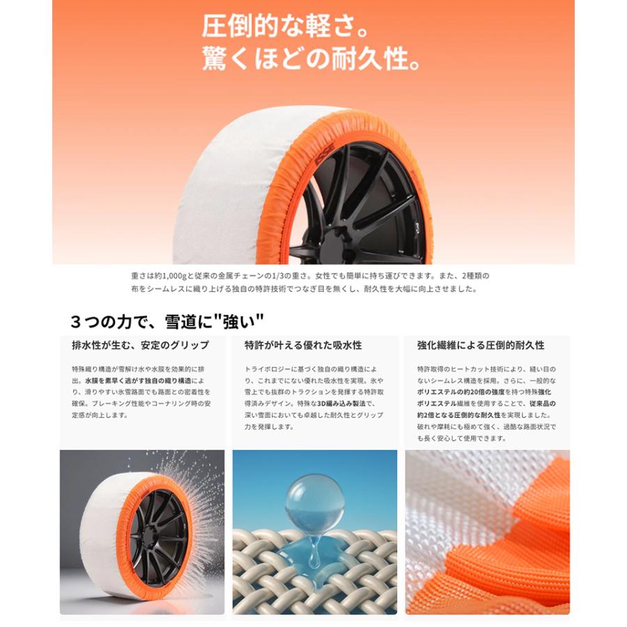 ISSE（イッセ） 【ISSEオフィシャル認定店】ISSE スノーソックス SUPER