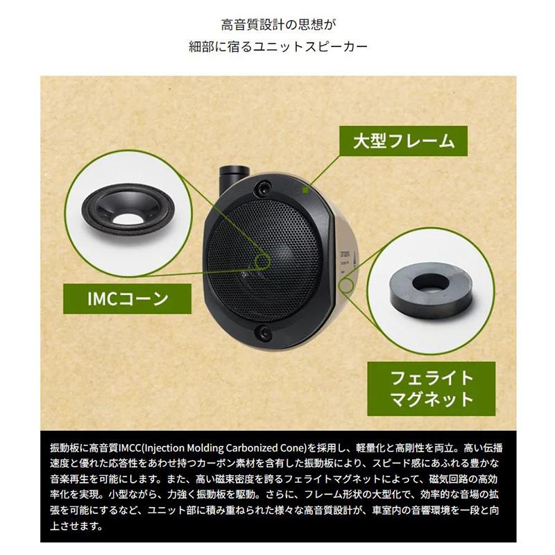 カロッツェリア pioneer パイオニア carrozzeria アドベンチャー