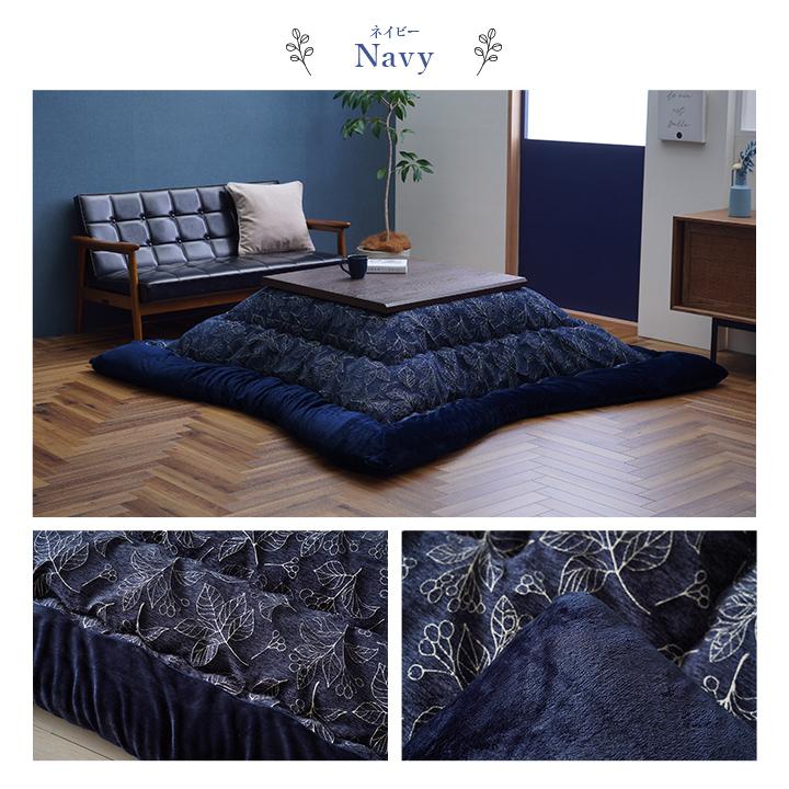 こたつ布団 長方形 205×245 おしゃれ 厚手 日本製 こたつ 掛け布団 省