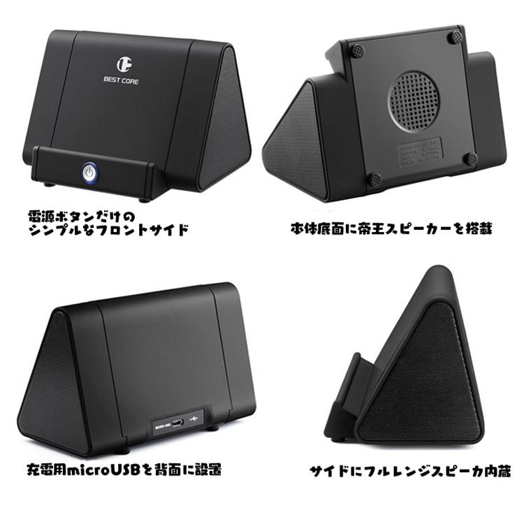 ワイヤレススピーカー 置くだけ簡単 設定不要 スマートフォン iPhone