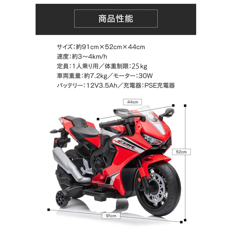 AIJYU TOYS（アイジュトイズ） 電動乗用玩具 電動乗用バイク ホンダ