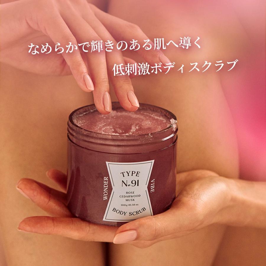 TYPE No タイプナンバー 国内発送 ボディスクラブ 単品 300g No.60