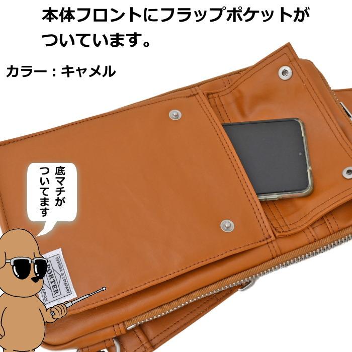 PORTER ポーター フリースタイル スリングショルダーバッグ 707-06127