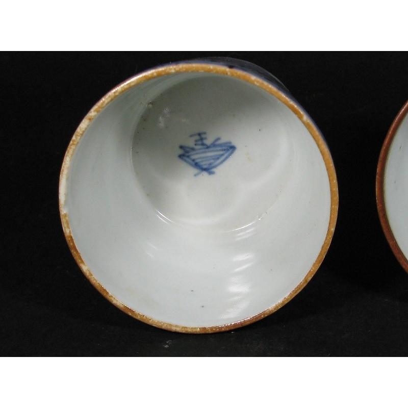 古伊万里 染付 石畳地文 市松文 見込み昆虫文 蛇の目高台 縁紅 蕎麦