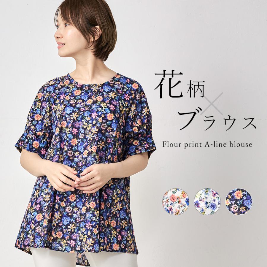 ブラウス レディース 半袖 花柄ブラウス 50代 チュニック 綿100% a