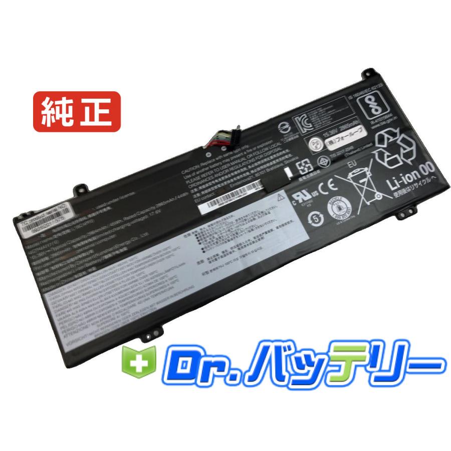 Lenovo（レノボ） Thinkbook 13s 15.36V 45Wh lenovo 純正 ノート PC