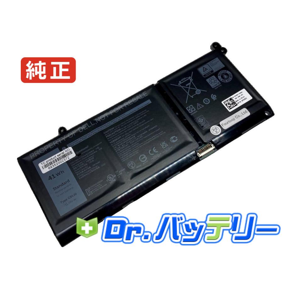 Inspiron 13 5320 11.25V 41Wh dell 純正 ノートPC ノートパソコン