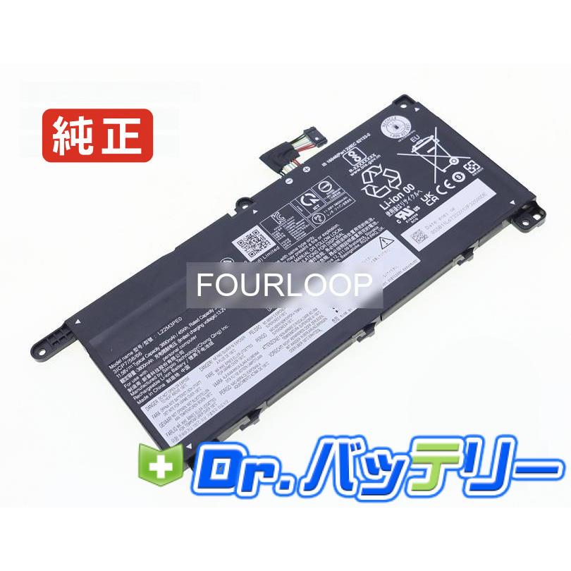 L22b3pe0 11.52V 44Wh lenovo 純正 ノート PC ノートパソコン 交換用