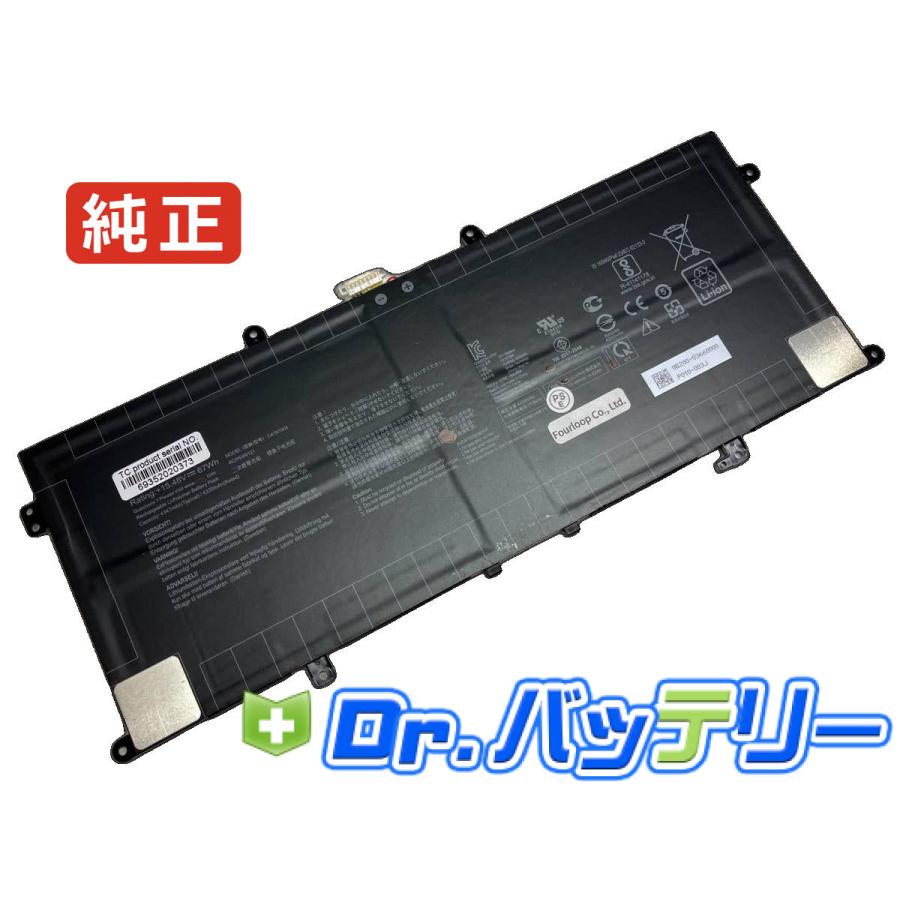 Zenbook 13 ux325ja-eg109t 15.48V 67Wh asus 純正 ノートPC ノート