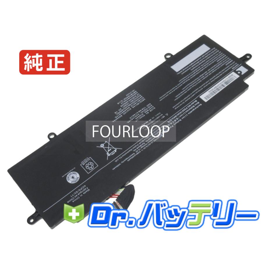 P1g6ppbl 15.4V 53Wh dynabook 純正 ノートPC ノートパソコン 交換