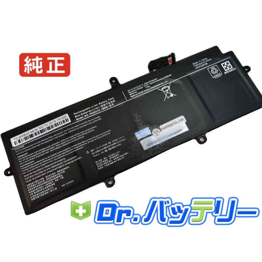 Gx83/jle 15.4V 42Wh dynabook 純正 ノートPC ノートパソコン 交換