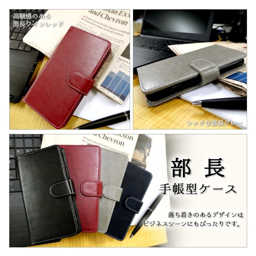 AQUOS sense3 SHV45 ケース カバー 手帳 手帳型 部長 スマホケース
