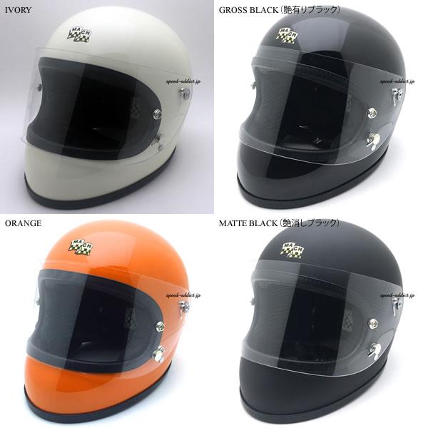 McHAL MACH 02 APOLLO Full Face Helmet GROSS BLACK/艶有りブラック黒
