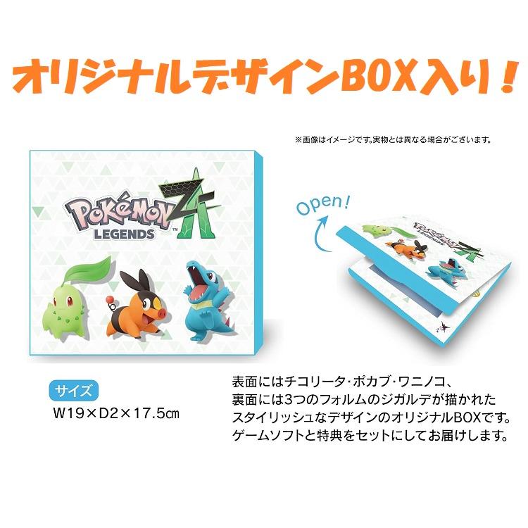 任天堂（Nintendo） 【新品】1週間以内発送【デザインBOX】Pokemon