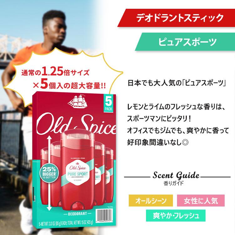 アメリカコストコ品】オールドスパイス ハイエンデュランス