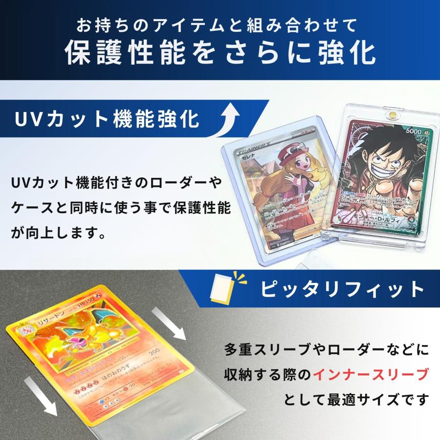 SPICA カードスリーブ UVカット トレカスリーブ ポケカスリーブ