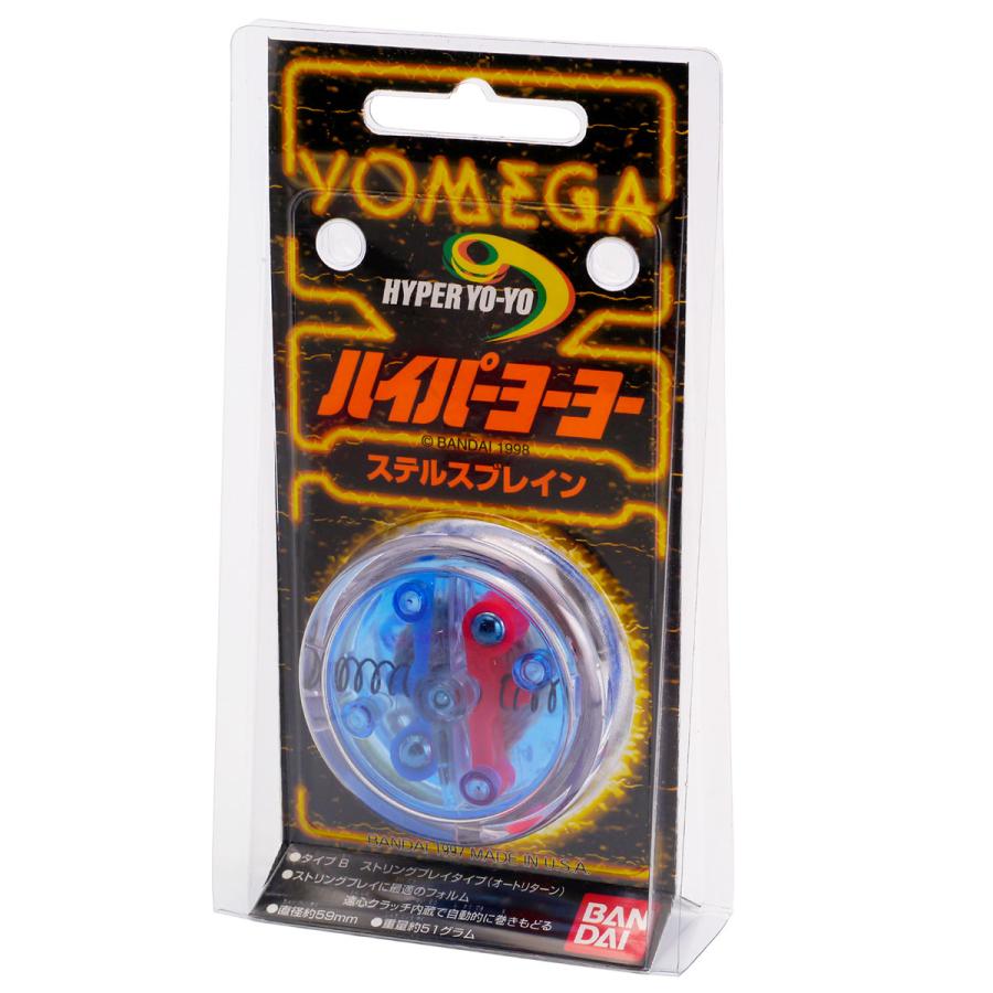 1997年初期ハイパーヨーヨーのデッドストック品 【ハイパーヨーヨー