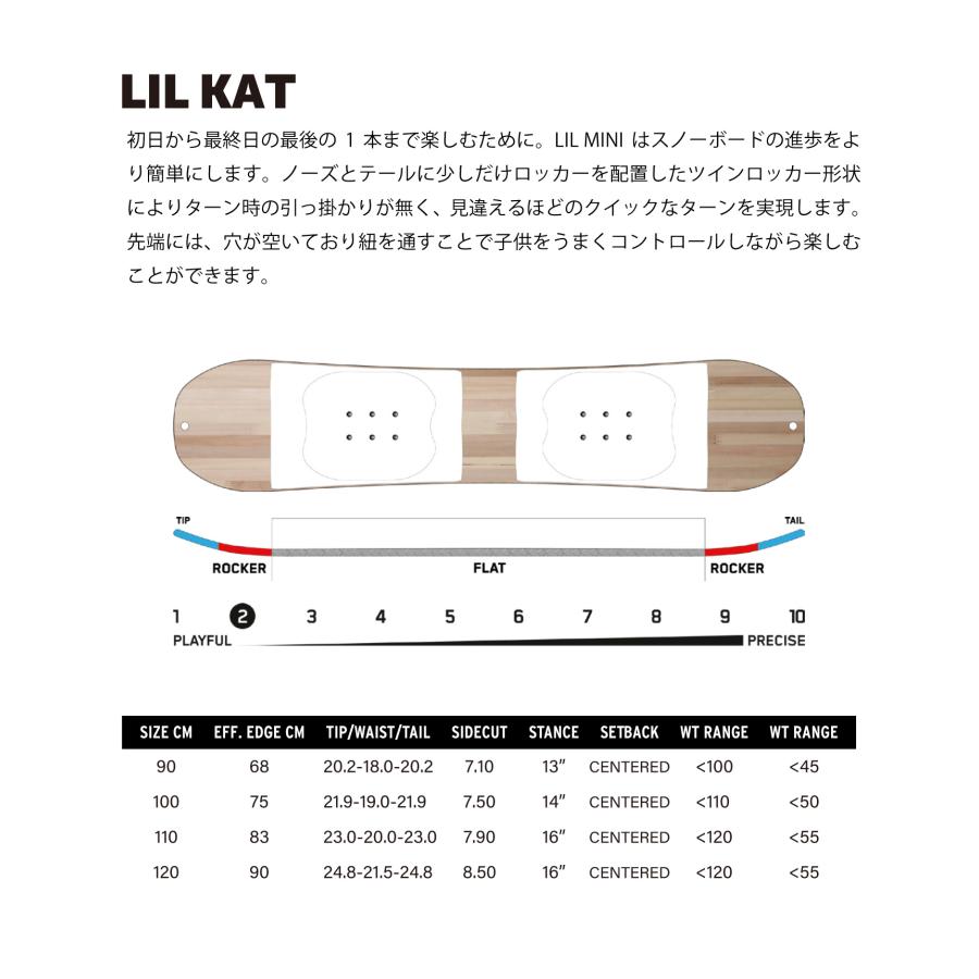 スポイチ】スノーボード 2点セット K2 ケーツー LIL KAT キッズ
