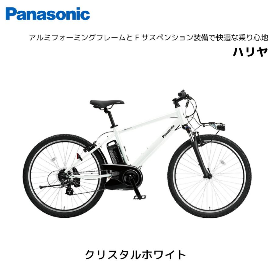 Panasonic（パナソニック） 2025年モデル 電動自転車 Hurryer ハリヤ