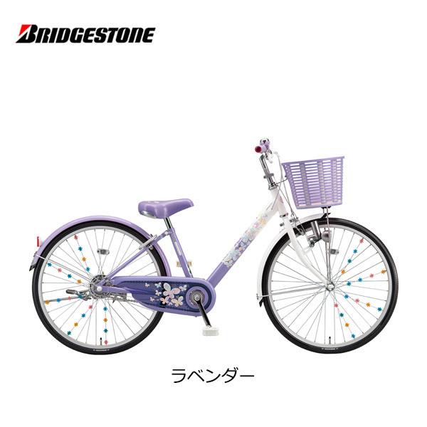 BRIDGESTONE（ブリヂストン） 子供用自転車 エコパル 20インチ EPL001
