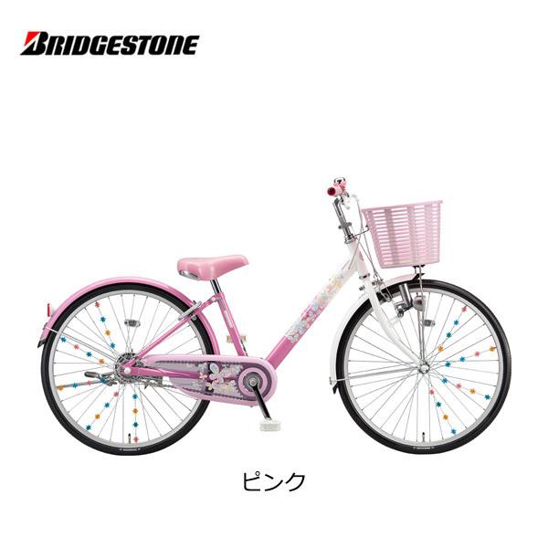 BRIDGESTONE（ブリヂストン） 子供用自転車 エコパル 20インチ EPL001