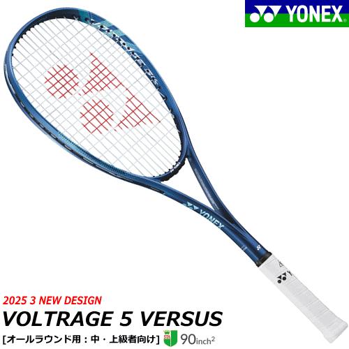 YONEX（ヨネックス） ソフトテニス ラケット VOLTRAGE 5 VERSUS ボルト