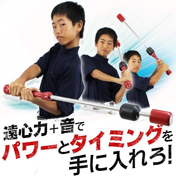 UCHIDA（ウチダ） トレーニングバット 素振り用 少年 小学生 ジュニア