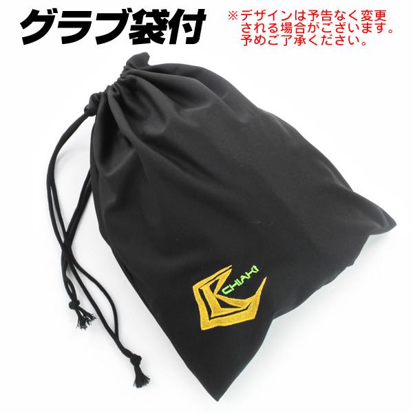 チアキ/CHIAKI/硬式グローブ/投手用/左投げ/ピッチャー用/野球