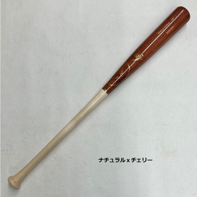SAM BAT サムバット 硬式 木製バット 軽量モデル メイプル製 大人 一般