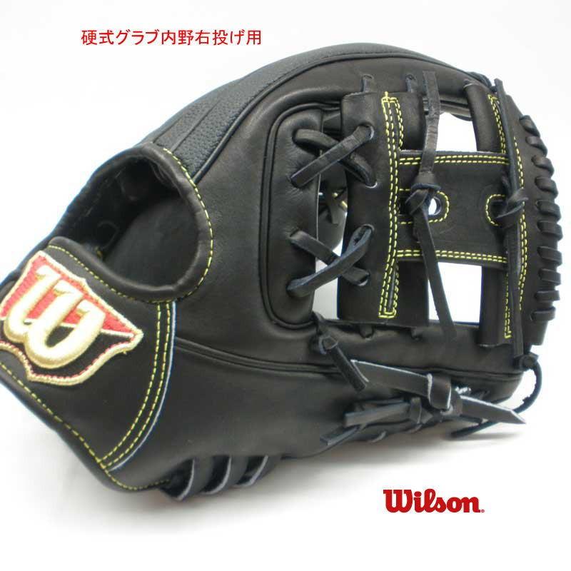 Wilson Staff（ウィルソンスタッフ） グローブ 硬式 内野手用 Wilson