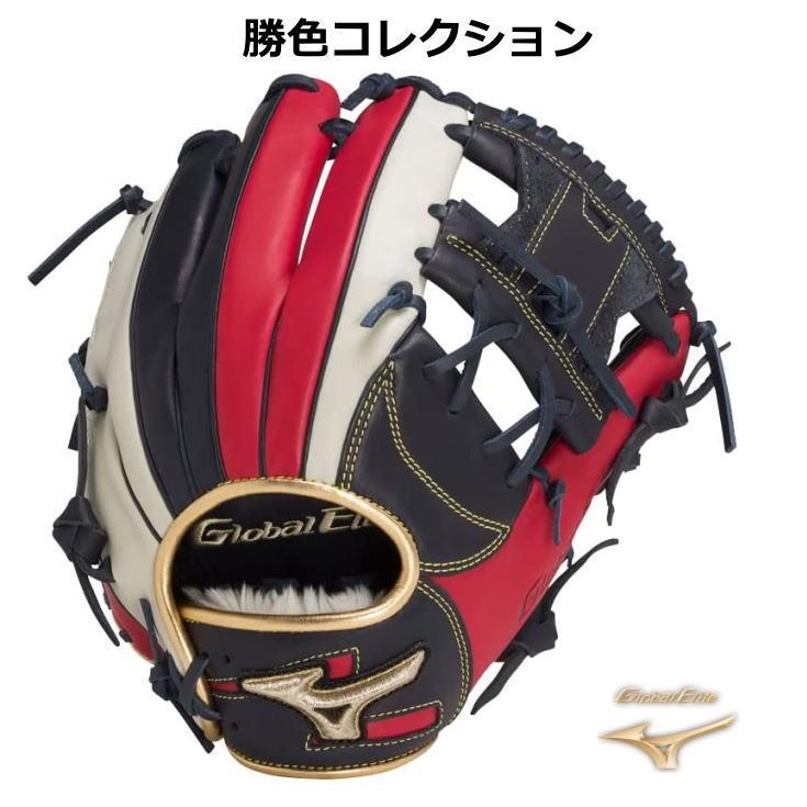 Global Elite 軟式 グローブ 右投げ グローバルエリート 勝色