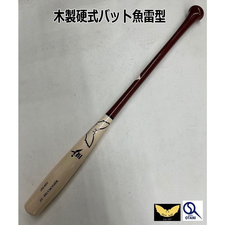 SAM BAT サムバット 魚雷型 硬式 木製バット メイプル 大人 一般 大学