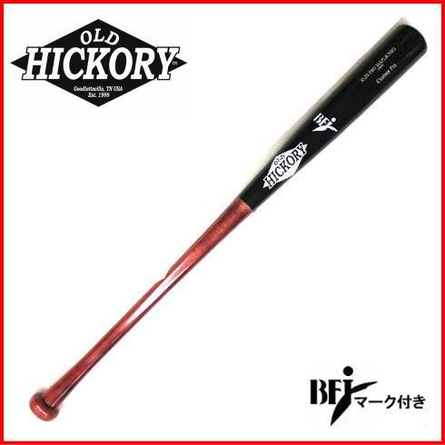 OLD HICKORY（オールドヒッコリー） バット 硬式 木製 BFJマーク付き