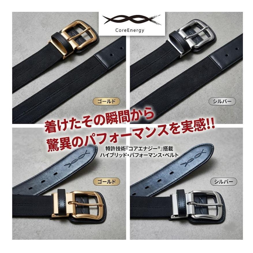 コアエナジー 野球 ベルト コアエナジー3 Newモデル 黒 紺 高校生対応